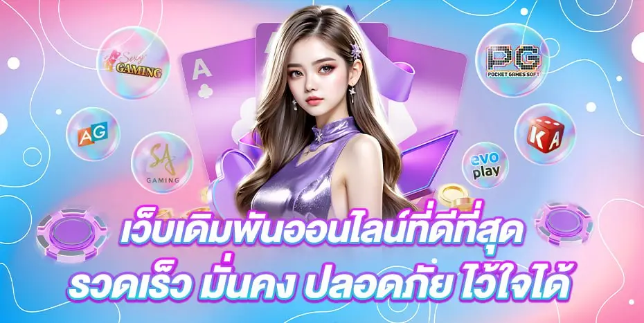 สล็อตเว็บตรง