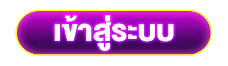 เข้าสู่ระบบ labu55 สล็อตแตกง่าย เว็บตรง ระบบเสถียร ฝากถอนออโต้